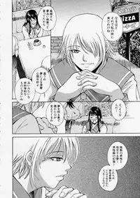 Comic Shingeki 2003-12