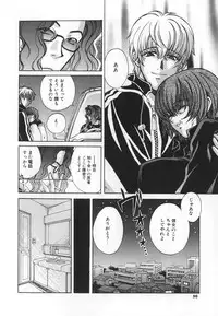 [Kudara Naizou] SEX CRIME 3