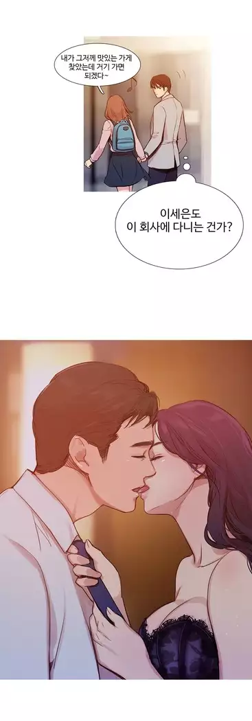 Scandal of the Witch Ch.0-33