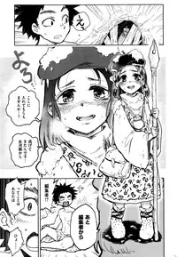 COMIC Kairakuten BEAST 2016-05