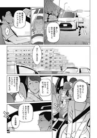 COMIC Megastore Alpha 2019-07