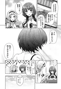 [Yakiniku King] Off The Record