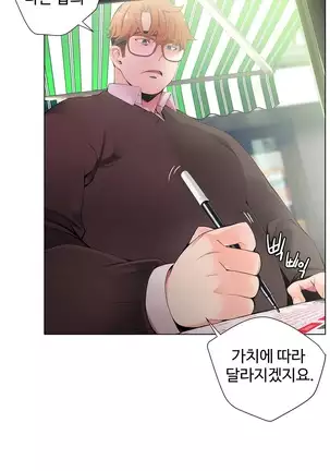 Lilith`s Cord Ch.0-36