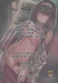 Konna ni mo Itooshii