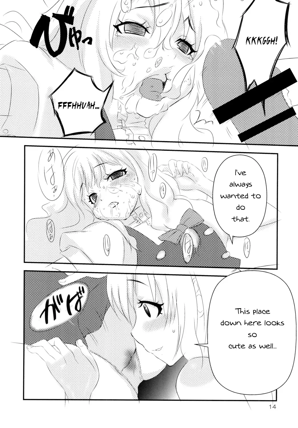 Migatte Marisa to Ijiwaru Alice