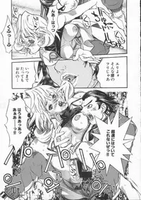 [119(Hikeshi)] Seifuku Aido