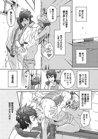 [Anthology] BOY'S Pierce Kaihatsu Shitsu vol.15 Renai Choukyou 24ji [Digital]