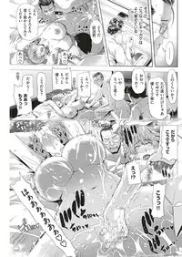 COMIC Shitsurakuten 2018-08 [Digital]