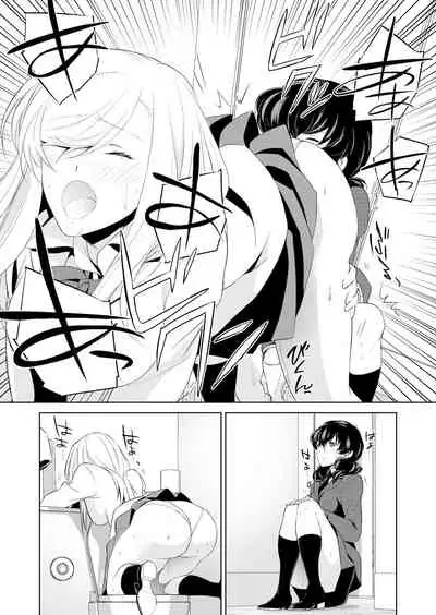 [cmkmk (Comaku)] Watashi no Shumi tte Hen desu ka? [Digital]