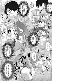[Anthology] Otokonoko HEAVEN Vol. 24 [Incomplete]