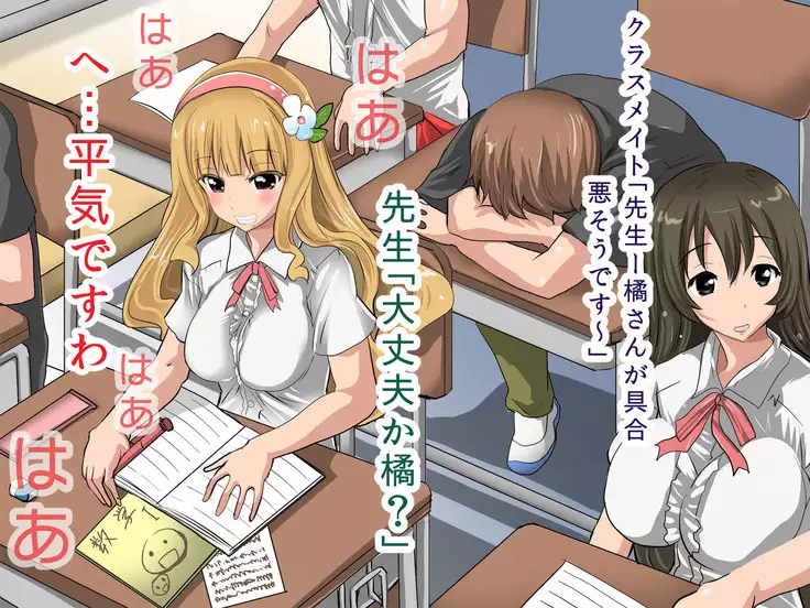 Guno Grave "Laxative -Status Change!-"