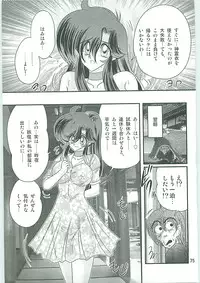 [Kamitou Masaki] Seirei Tokusou Fairy Saber W Gaiden Beginning