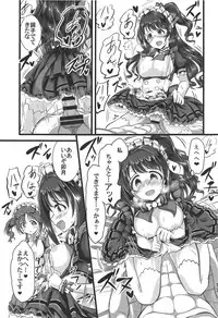 (C94) [Happatei (Hani Harou)] TotoUzu Gohoushi Lesson (THE IDOLM@STER CINDERELLA GIRLS)