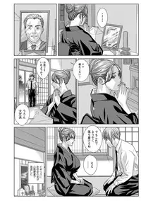 [Nishimaki Tohru] Dear My Mother 2 [Digital]