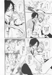 [Fuyusaka Koromo] Aigan Doutei