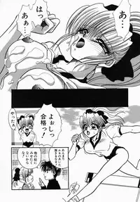 [Tokunaga Kujaku] Shibo - Longing