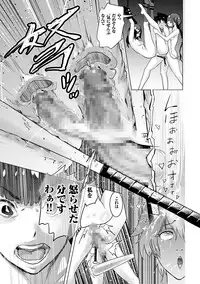 [Gesundheit] #Futsuu no Onnanoko [Digital]