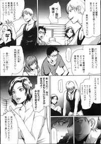 COMIC Megastore 2007-11