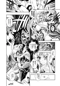 [Parfait] Maetsu ni Ochita Oukoku ~Oujo Injoku~ [Digital]