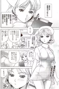 Monthly Vitaman 2009-11