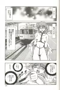 [SHIZUKA] Kinbaku Choukyou ~Aido Shigan~