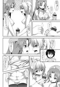 (Konohana Sakuya 5) [Nabeyaki Udon (Roro)] Nomisugi Chuui (Touhou Project)