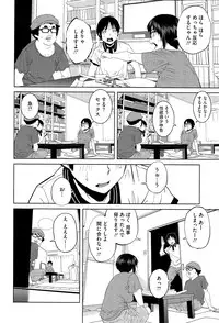 COMIC Megastore Alpha 2015-11