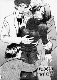 [Kira Hiroyoshi] Bottom Knock