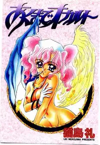 [Lei Nekojima] Akumade Occult