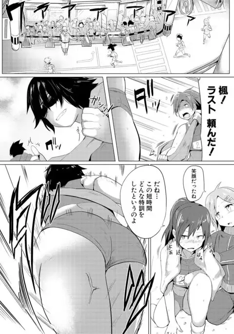 COMIC Shingeki 2017-02