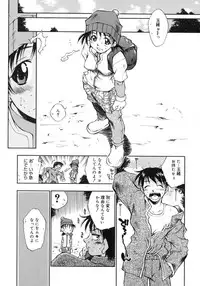 [Tachibana Toshihiro] Happy ☆ Trap