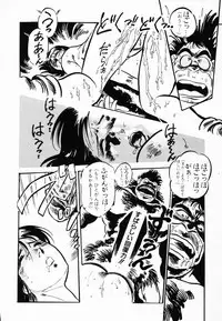 [Denkousekka Gou] Jaru