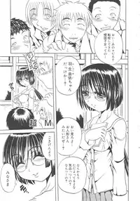 Gekkan Comic Muga 2004-06 Vol.10