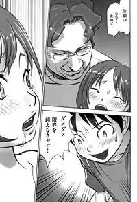 [Hanainu] Otokonoko wa Soko no Kouzou ga Shiritai noda