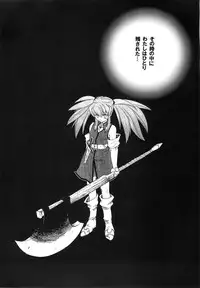 (CR37) [Toko-ya (HEIZO, Kitoen)] RPxZS (Tales of Symphonia)