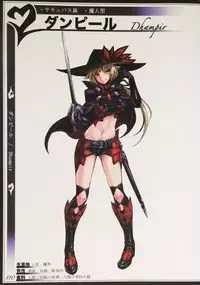 (C90) [Kurobinega (Kenkou Cross)] Mamono Musume Zukan II ~Monster Girl Encyclopedia II~