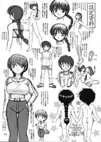 (C58) [Raijinkai (Haruki Genia)] Jintoku No Kenkyuu 10