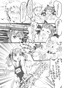 [dddosao] Natsu Catswalk (Touhou Project)