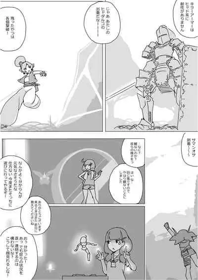 [Akimbo] Isekai Dorakue 3 (FC-ban)