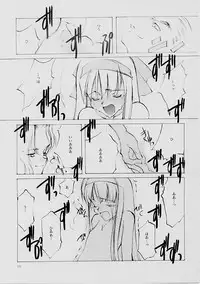 (C61) [INKPOT (Oyari Ashito)] B-COLLECTION (Various)