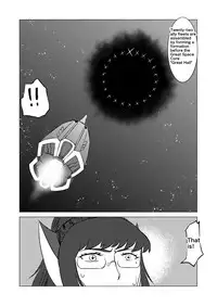 [Matsuda Shin] COSMIC RUIN [English]