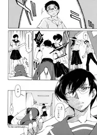 [Takemura Sesshu] TAKE ON ME 2