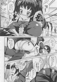 COMIC Megastore 2012-06