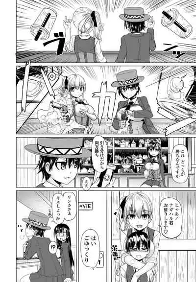 COMIC Penguin Club 2021-04