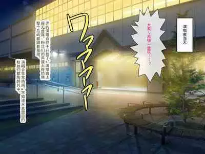 Gekiroku! Saimin Camera