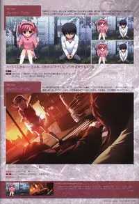 The Fruit of Grisaia Visual FanBook