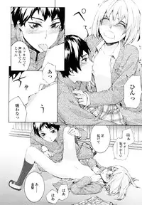 [Sumiya] Lycoris