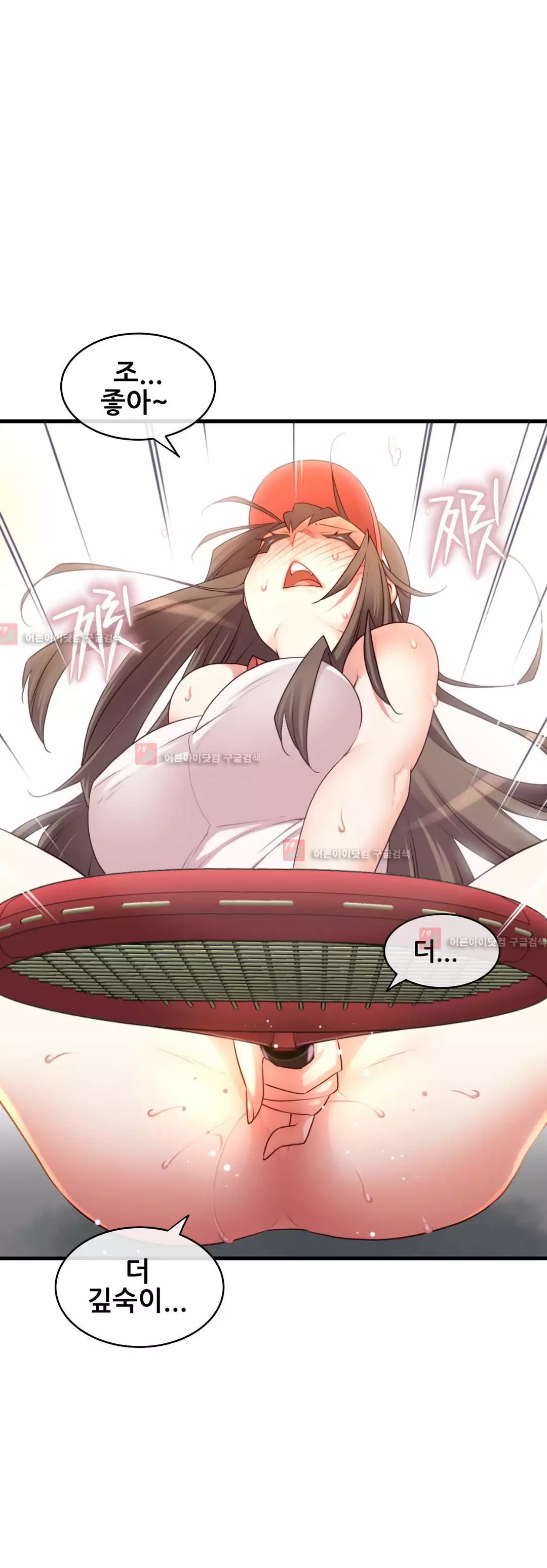 Master in My Dreams Ch.90-118