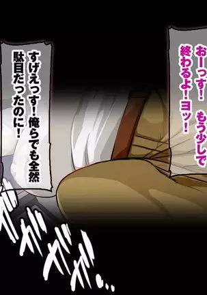 Strong Dominatrix Mother and Trashy Guy