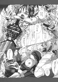 [NAGIYAMASUGI] TOUHOU RYOUJOKU 4